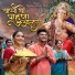 Akshay Anant Patil