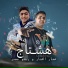Ammar Elfanar, Revo Masr