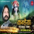 Pappu Sharma