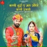 jamin khan