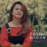 Anis Gea