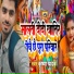 Krishna Yadav