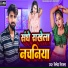 Nitesh Nirala