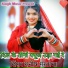 Manish Mastana