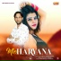Ajay Rampura