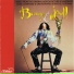 Бенни и Джун (1993) Benny & Joon rachel portman