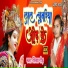 Nayem Nafi Warich