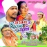Ignesh Kumar