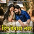 Akhilesh Akashi, Riya Raj