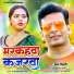 Pawan Tiwari