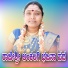 SHOBHA MAHAL AINAPOORA