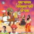 Pemaram Jat