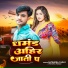 Satendra Yadav, Priyanka Prasad