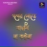 Parbati Devi