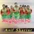 Asif Shariar