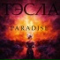 [M-Music.me] Tess'la