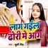 Khushi Singh