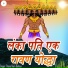 Thanaram dahiya