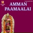 Bhavadhaarini Anantaraman