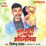 Jitendra Yadav