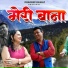 Pradeep Rawat