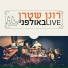 רונן שטרן