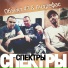 группа "Объект 43", Андрефас