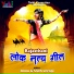 Annu, Sneh Vairagi