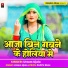 Uttam Ujala