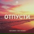 DeepSummer, Denis Misharov