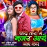 Ankit Akela