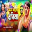 Adarsh Upadhyay