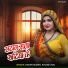 Karan Kumar, Khusbu Raj