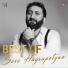 Soso Hayrapetyan