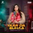 Maham Tahir