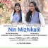 Ashwin Prabhu KS feat. Anjana Nileshwar