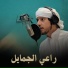 احمد الدرعي