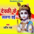 Pradip Sah