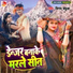 Vinay Babuaa