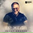 Ренат Омаров