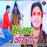 Vinay Vicky