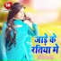 Anup Singh