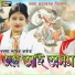 Barakha Das