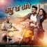 Anuj Sharma