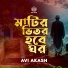 Avi akash