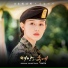 SG Wannabe (SG 워너비)