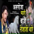 Gokul Sharma