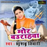 Khusboo Tiwari