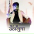 Goutam Govinda