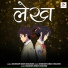 SHUBHAM SINGH CHAUHAN
